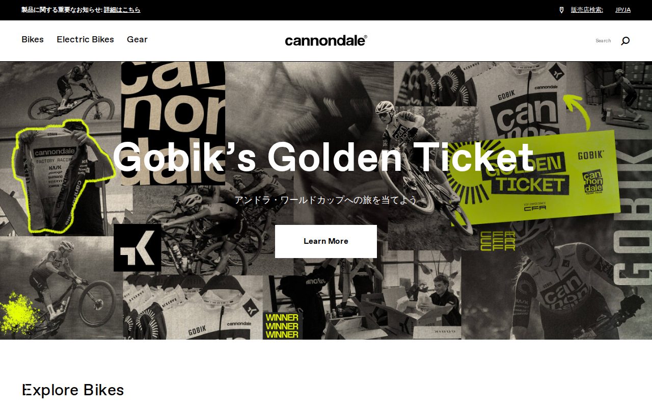 Home公式サイト